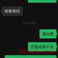 /photo/875548/调教绿奴FQ/2020-12-09 231840_1_5_small.jpg